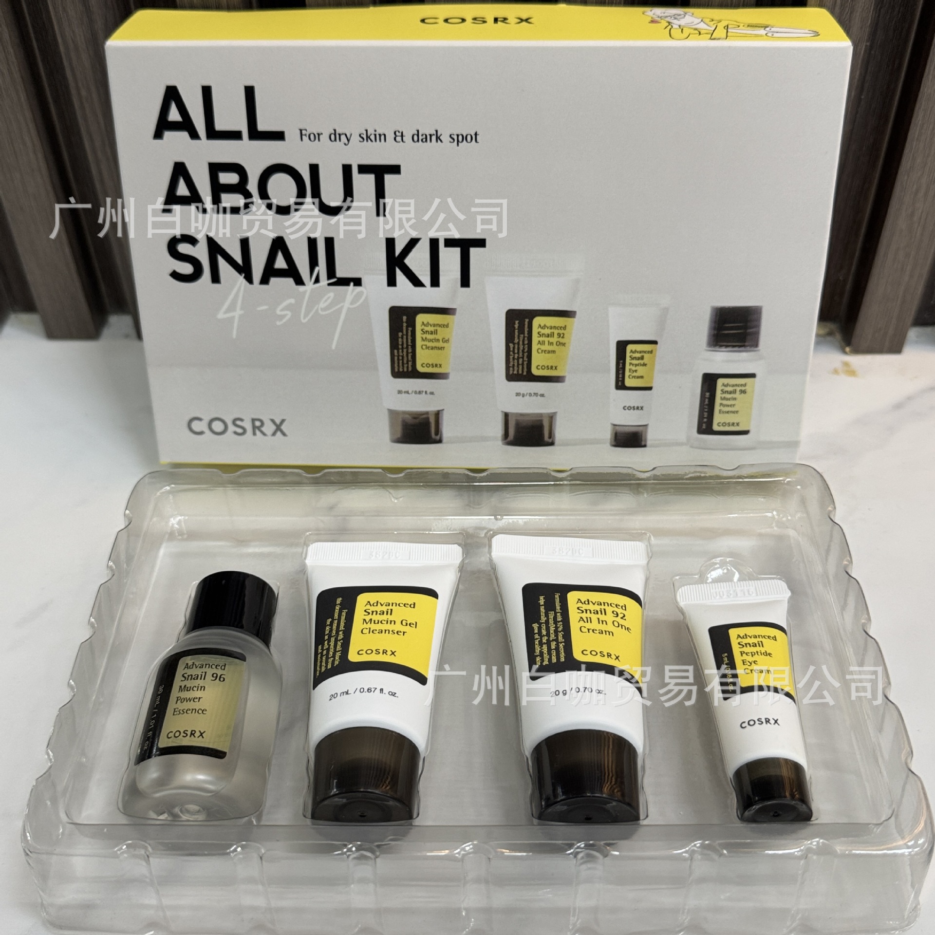 Кросс-бордерный корейский набор Cosrx с улиткой в дорогу, эссенция + крем + очищающее средство + крем для глаз в наличии