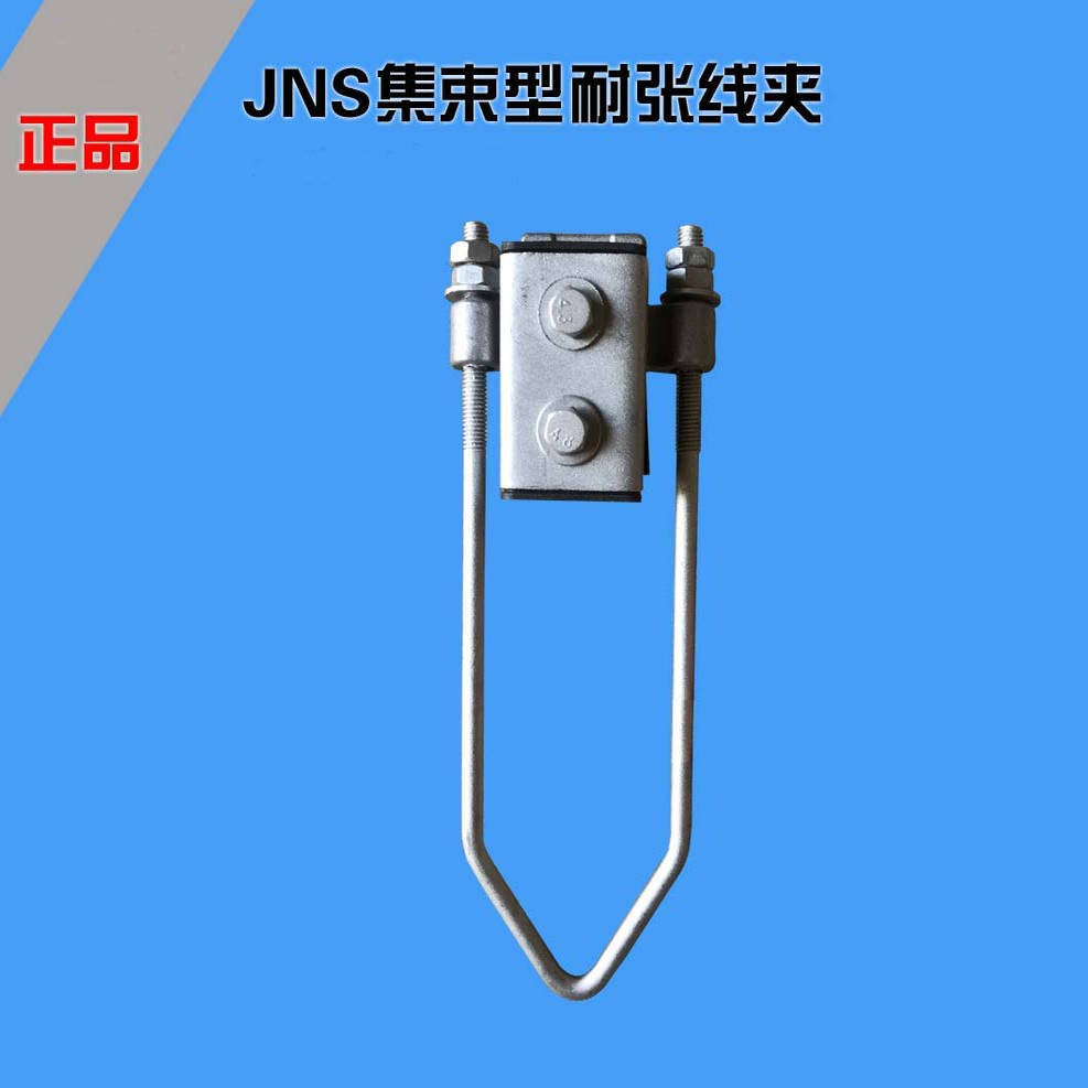 [Качественная энергия] Два ядра и четыре ядра, зажимы натяжения, анкерные заклепочные зажимы, электрические fittings