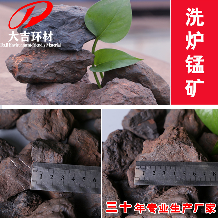 Натуральная марганцевая руда для очистки lumps доменной печи, прямая поставка из шахты, содержание 19%, размер частиц 2-8, 1-6, 1-10см
