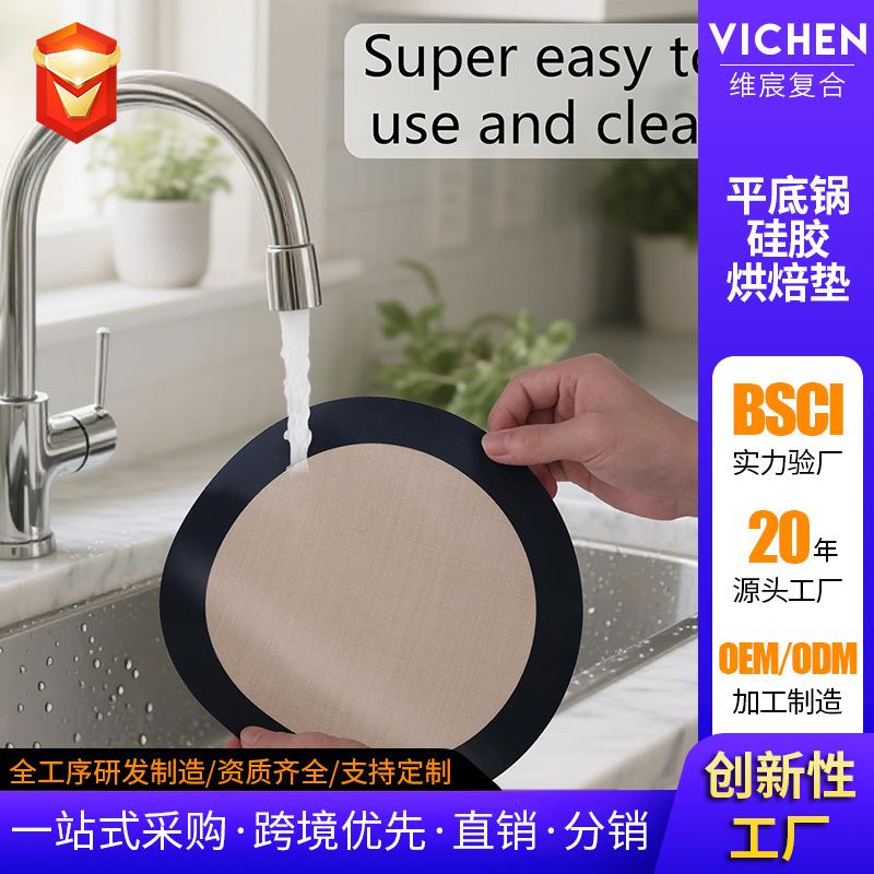 Silicone Baking Mat Manufacturer Ready-Made Cake Demoulding Baking Pan Mat High Temperature Resistant Baking Oven Mat