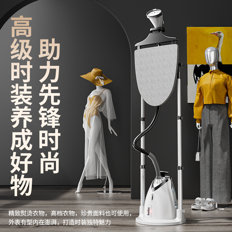 New Steam Garment Ironing Machine Commercial Clothes Ironing Vertical Household Clothing Store High-Power Electric Iron Ironing Machine