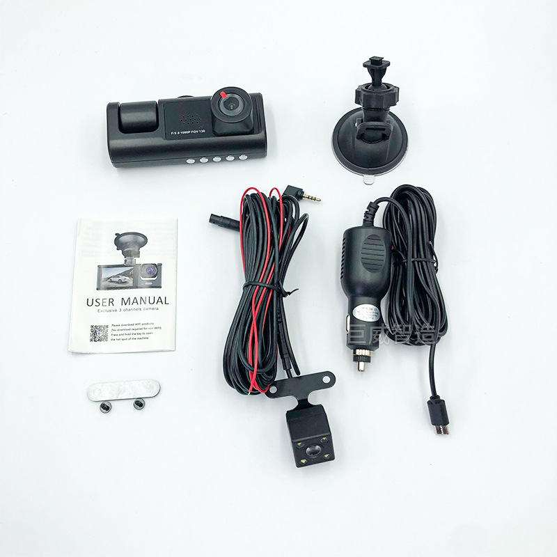 Cross-border 2-inch driving recorder three-lens 1080P HD night vision car front car rear three-tape WIFI