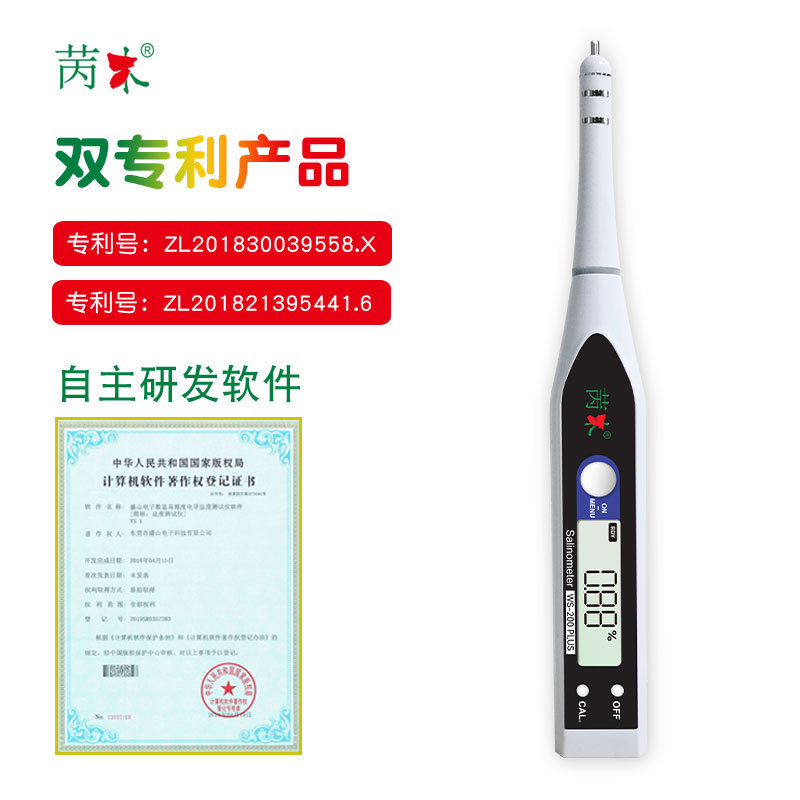 Sugimoto Salinity Meter Ws-200Plus Manufacturer Wholesale Salinity Meter Salt Concentration Meter Concentration Meter High-Precision Digital Display