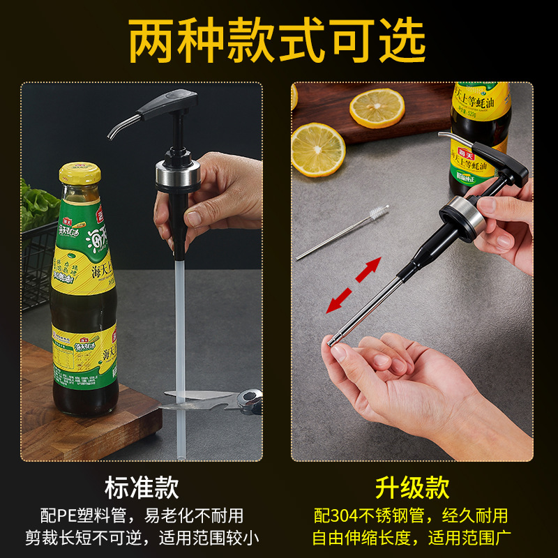 Downstream explosion 304 stainless steel oyster sauce press pressure LKum General-purpose extrusion domestic sea Oyster Oyster pump head