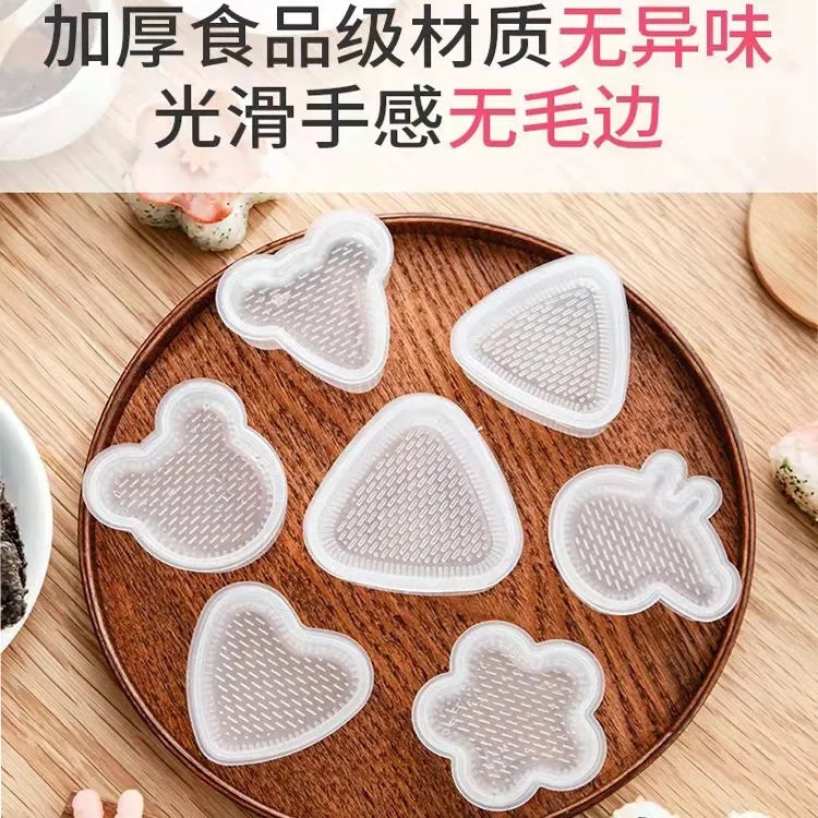 Форма для детских рисовых шариков, моделирование, пищевая морская водоросль, ручная работа, артефакт для добавления риса