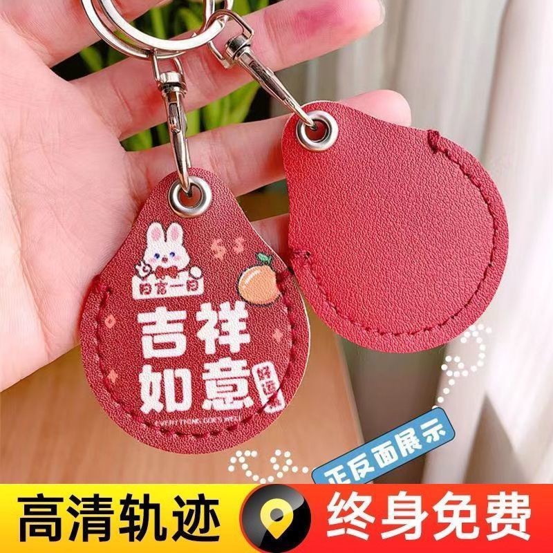 Children's Gps Locator Anti-Lost Tracking Kids Anti-Lost Elderly Locator Mobile Phone Tracking Artifact Keychain J