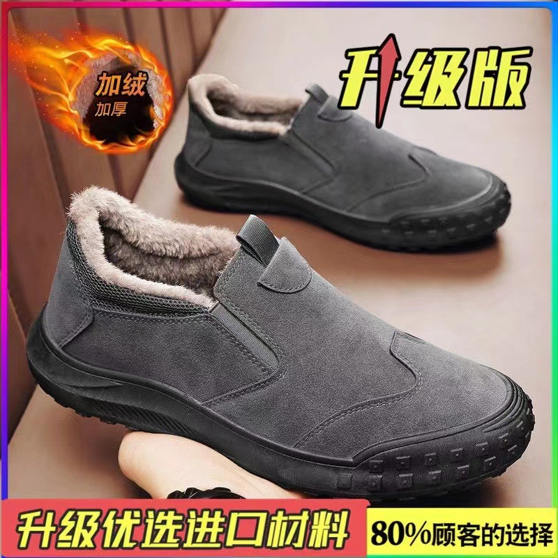 2024 New Arrival Labor Protection Shoes Men's Low-Top Waterproof Leather Boots Men's Outdoor Non-Slip Wear-Resistant Casual Breathable Work Shoes