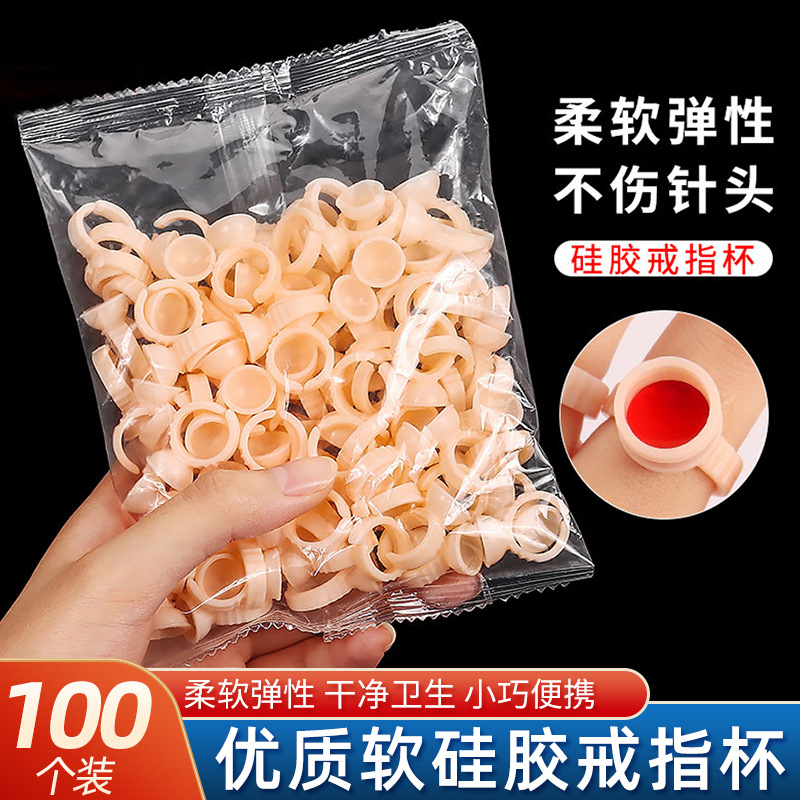 Силиконовое кольцо-стакан для полупостоянных татуировок, цветное, для бровей, глаз, губ, 100 одноразовых колец