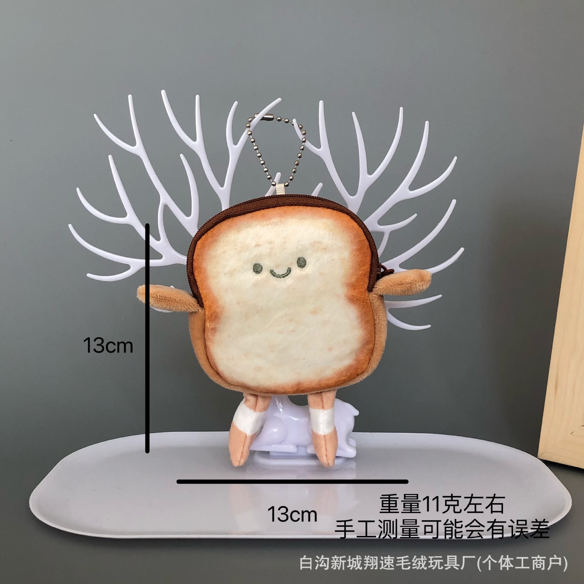 Creative Cartoon Toast Bread Burger Coin Purse Stuffed Fruit Capibala Capybara Pendant Coin Storage Bag