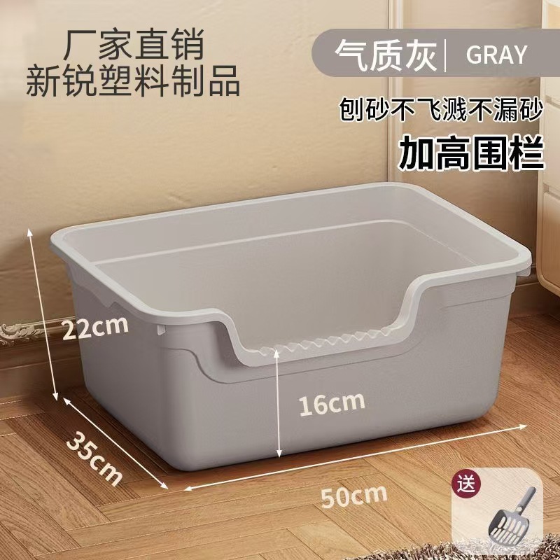 Открытый туалет для кошек, ванна для кошек, экстра большой, большой, средний и маленький туалет для кошек