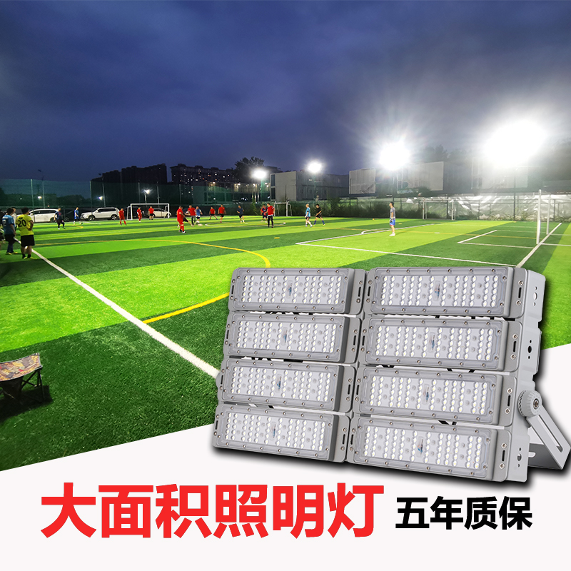 Tunnel Light Module 5W Square High-Power Floodlight Outdoor Waterproof Lighting Stadium Light High Pole