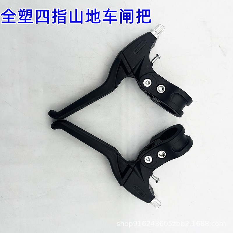 Пластиковый тормозной рычаг для горного велосипеда с четырьмя пальцами