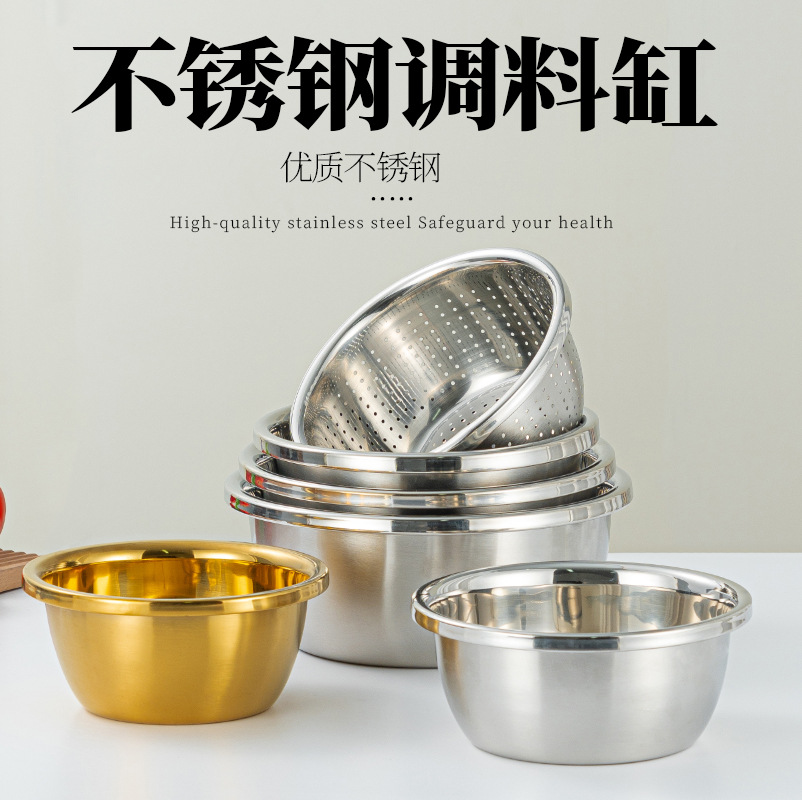 Глубокая чаша из нержавеющей стали, дуршлаг для мытья риса, чаша для приправ, чаша для взбивания яиц, чаша для замеса теста, чаша для мытья овощей, чаша большого объема для кухни
