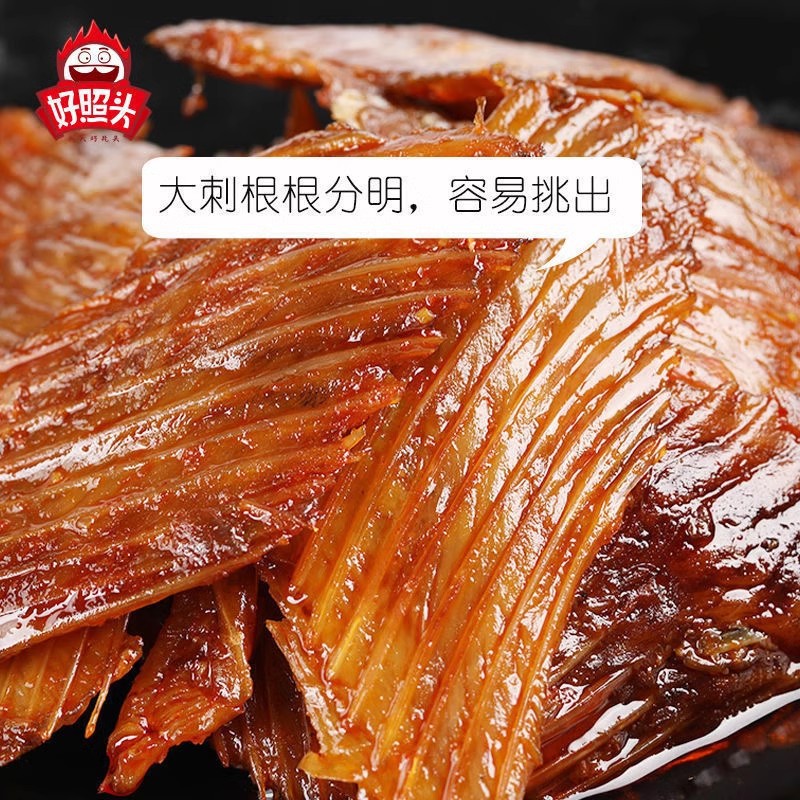 Good Photo Gold Fishing Fin Shark's Fin Shark's Fin Hunan Specialty Good Oomu Fish Chop Instant Spicy Snacks