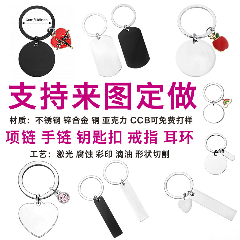 Брелок из нержавеющей стали, бирка для собак, металлическая военная бирка, лазерная гравировка, подарок