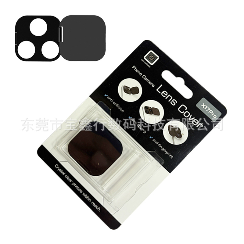 X17Pro Rear Camera Protective Cover Anti-Hacker for Apple Suitable for Ip17Pro/Ip17Pro Max