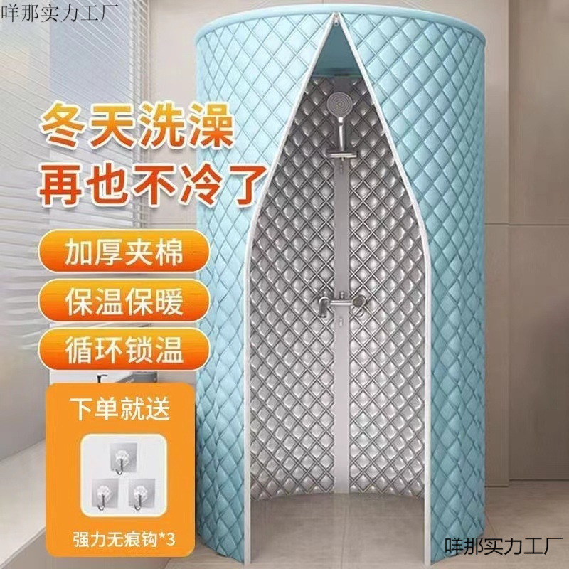 Чехол для ванной, палатка для ванной, утепленный зимний чехол, водонепроницаемый артефакт, без необходимости сверлить отверстия, новый