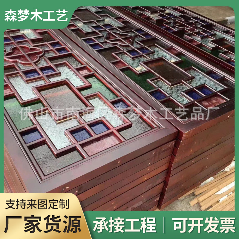 Чайный домик в стиле шинуазри, ретро окно Манчжурии, массивное дерево, Линнан, Сигуань, новое шинуазри, антикварная дверь и окно, бегония