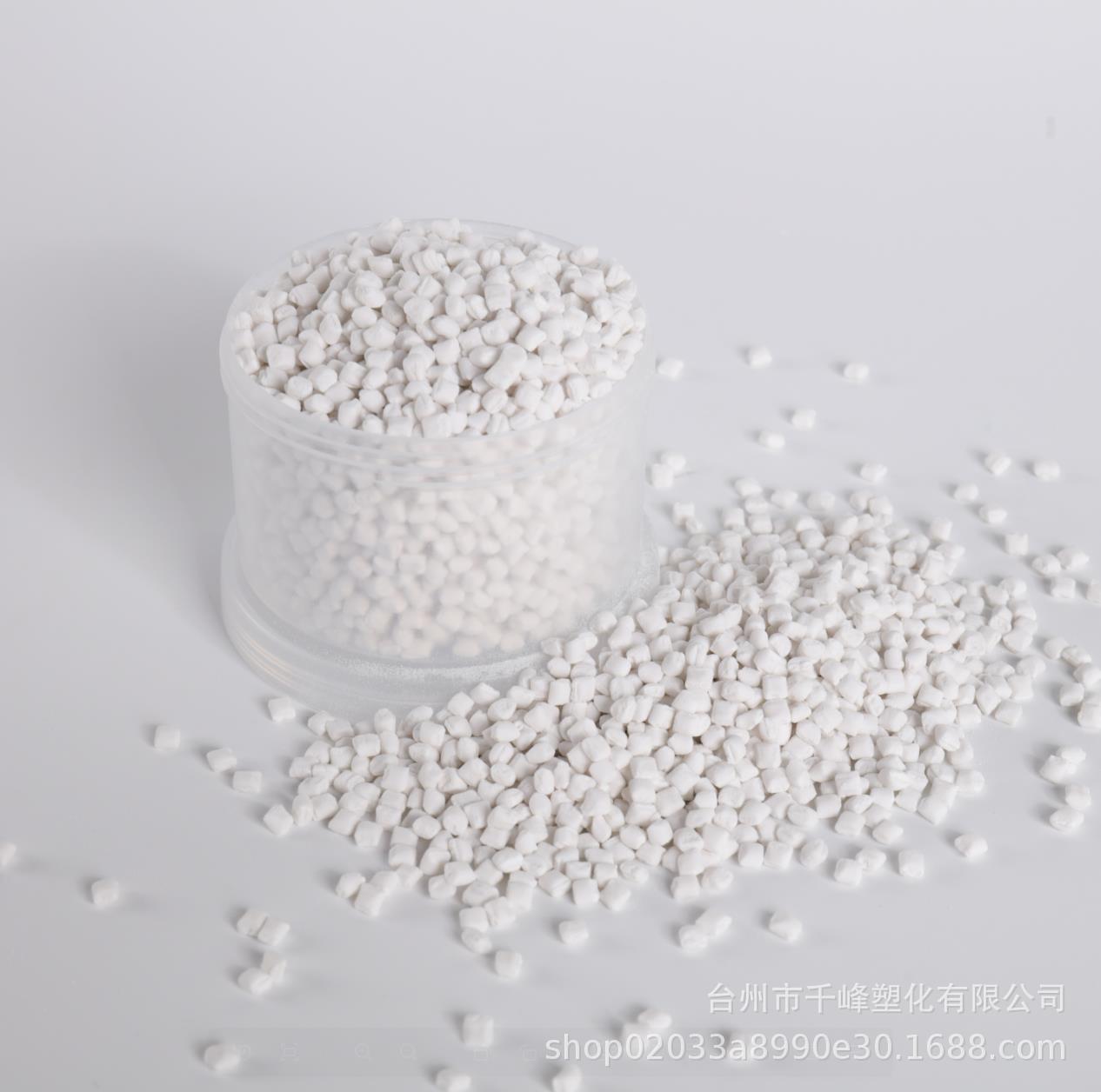 Injection Molding Calcium Carbonate Filled Masterbatch High Versatility and Cost-Effective 1.5 Yuan Calcium Carbonate Masterbatch Filler