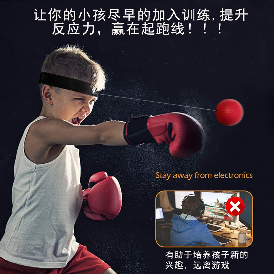 Head-mounted boxing reaction ball decompression vent ball magic speed ball adult children's training fitness entertainment home