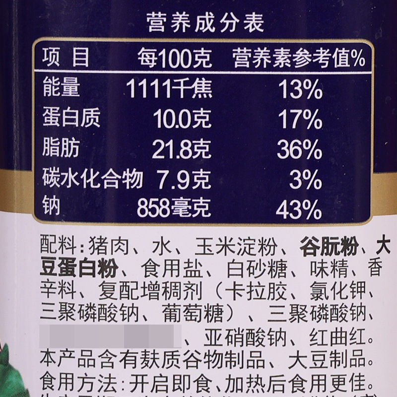 Free Shipping Shanghai Meilin Canned Luncheon Meat 340g Hot Pot Breakfast Ham Instant Pork Canned Whole Box Wholesale