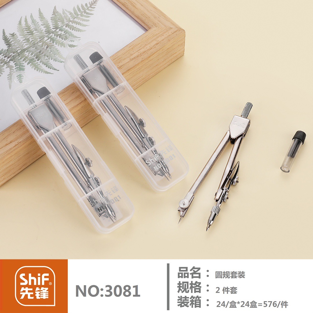 Металлические циркули Pioneer 3081 для студентов, инструменты для рисования и измерения