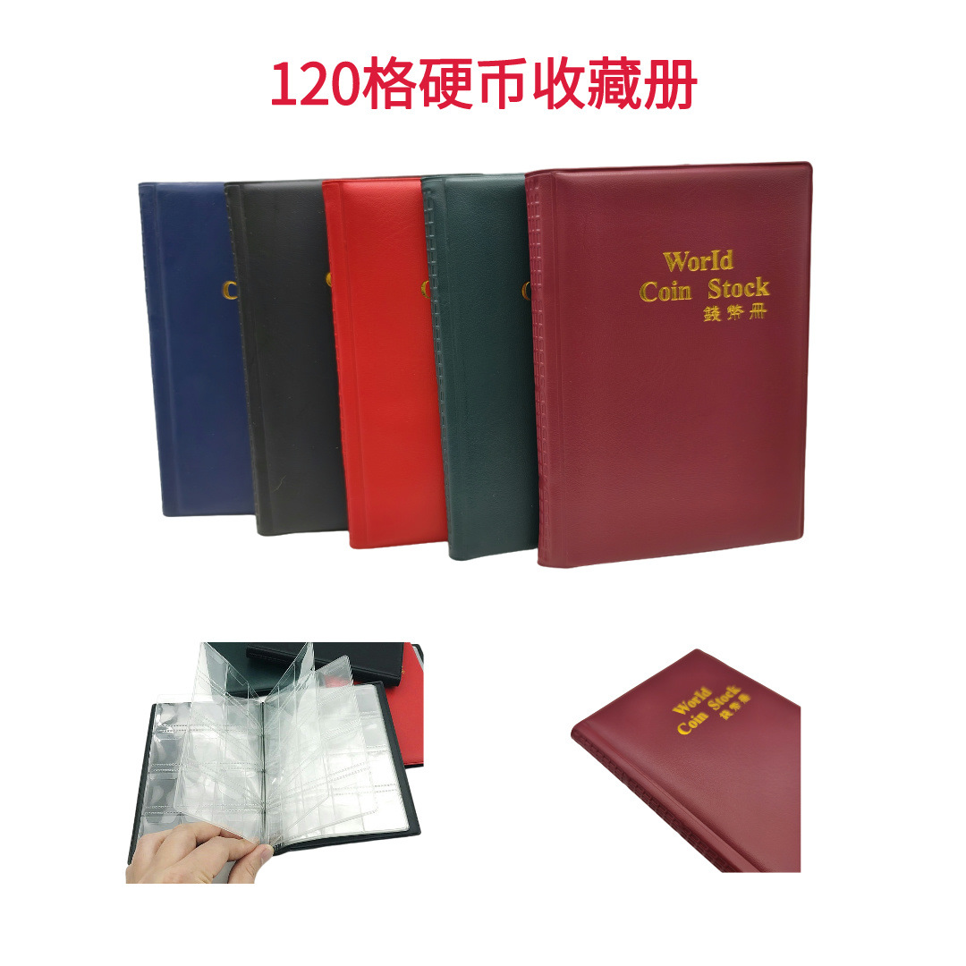 120 Coin Collection Book Coin Commemorative Coin Location Book Ancient Coin Ancient Copper Coin Storage