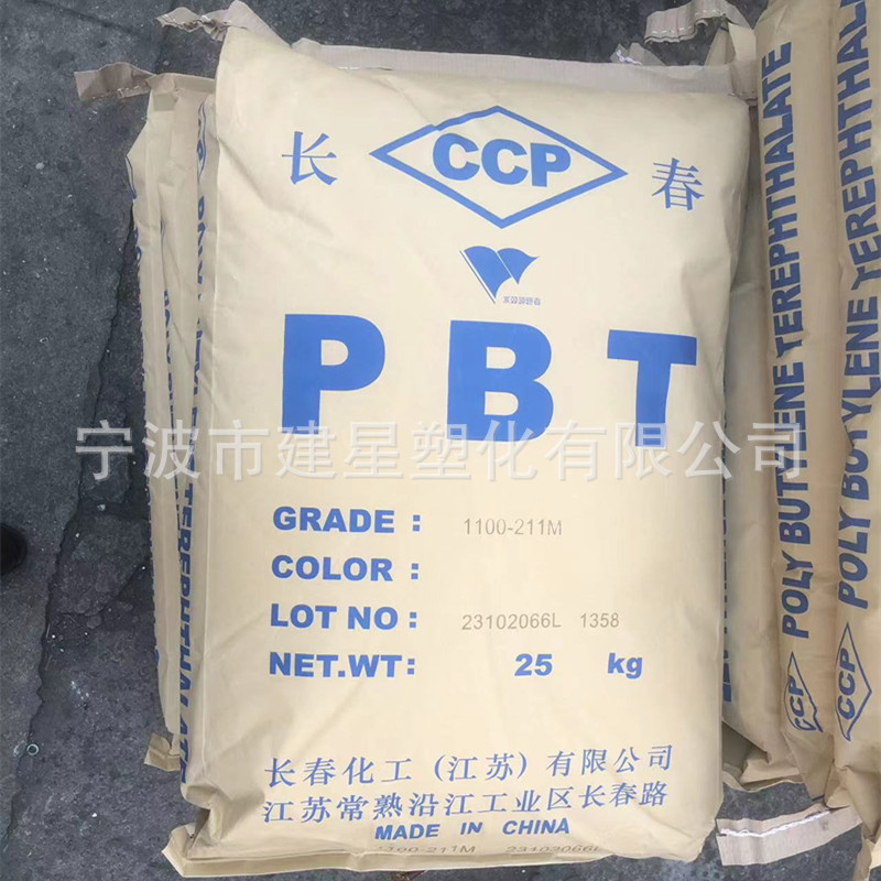 Pbt Taiwan Changchun 1100-211m Injection Molding Heat-Resistant Wear-Resistant Anti-Uv Home Appliance Profile