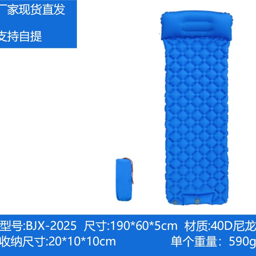 2025 New Model Footrest with Headrest Single and Double Diamond-Shaped Tpu Outdoor Camping Style Hiking Moisture-Proof Ultra-Light Inflatable Cushion