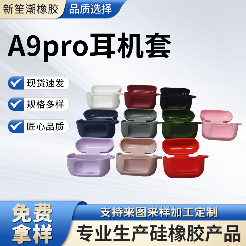 Чехол для наушников A9pro Защитный чехол с экраном 1.2 Прочный силиконовый чехол