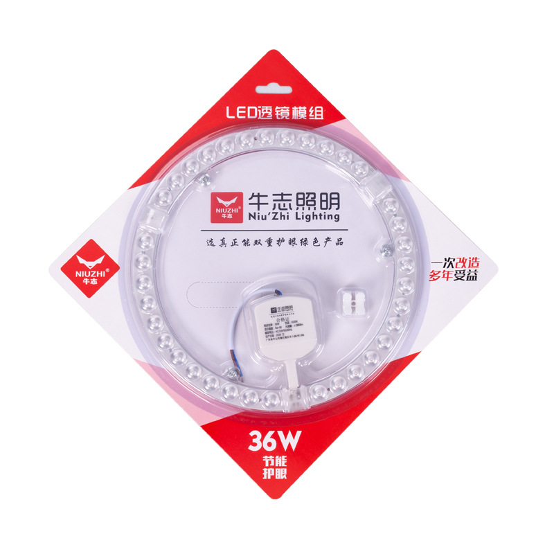 Ceiling lamp replacement wick led wick round magnetic light source module highlight patch energy-saving led lamp panel