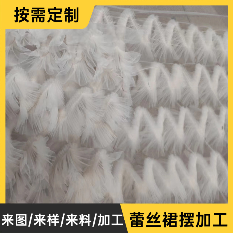 Обработка стеганки и вышивки для одежды и юбок для тортов, фабрика индивидуальной стеганки и вышивки