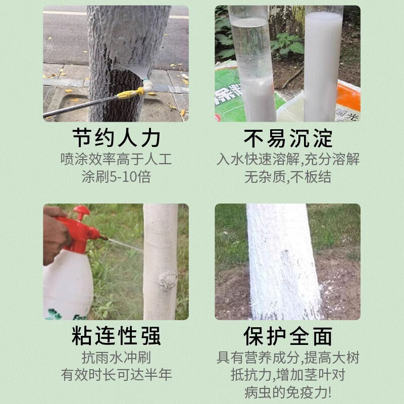 Fruit Tree Whitening Agent, Special Tree Whitening Agent for Tree Trunks to Prevent Insects, Tree Lime Powder, Winter Anti-Freeze and Cold-Proof Whitening Agent