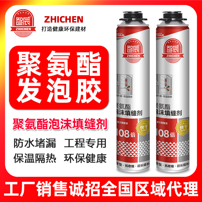 Полиуретановый пенопластовый клей герметик для деревянных дверей 900г