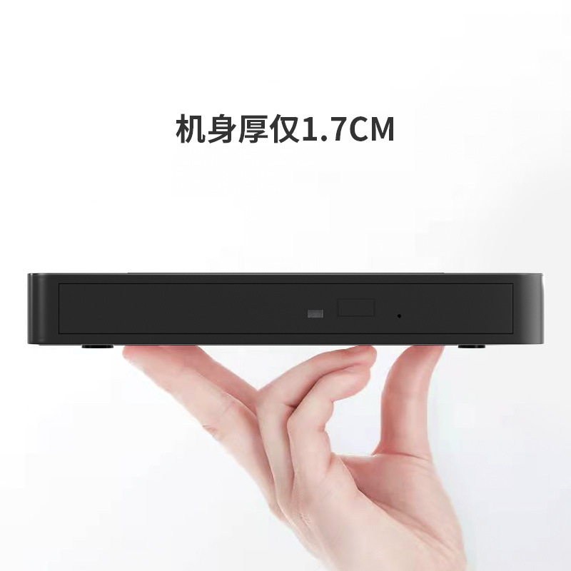 6-in-1 MultifunCtional External USB Driver Neutral Laptop CD Burner TYPE-C Burner