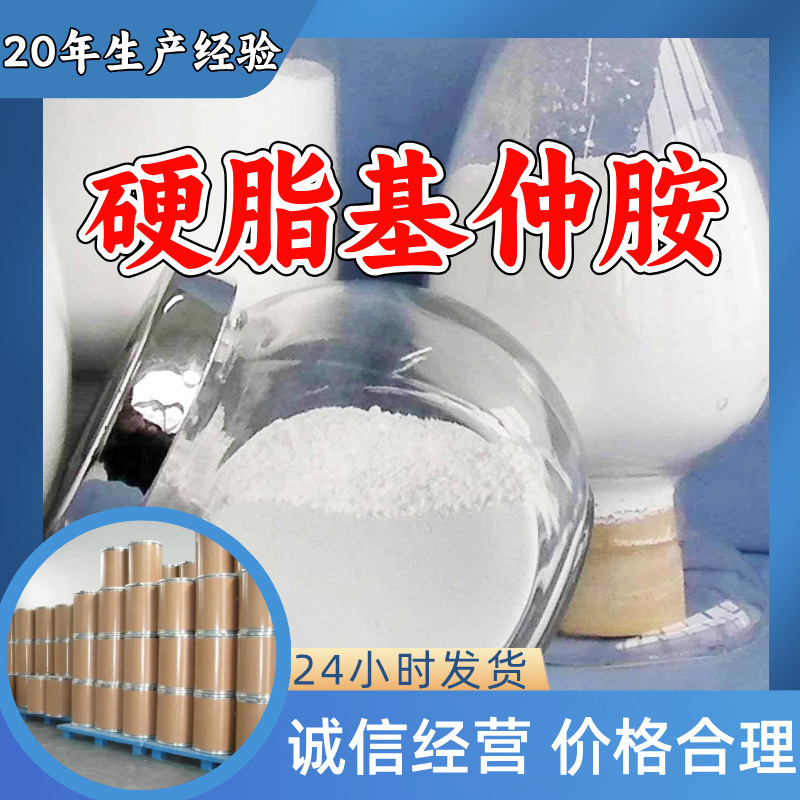 Лактиламина/Дибутилэтиламина от производителя, большой ассортимент в наличии, прямая поставка из Шандунга