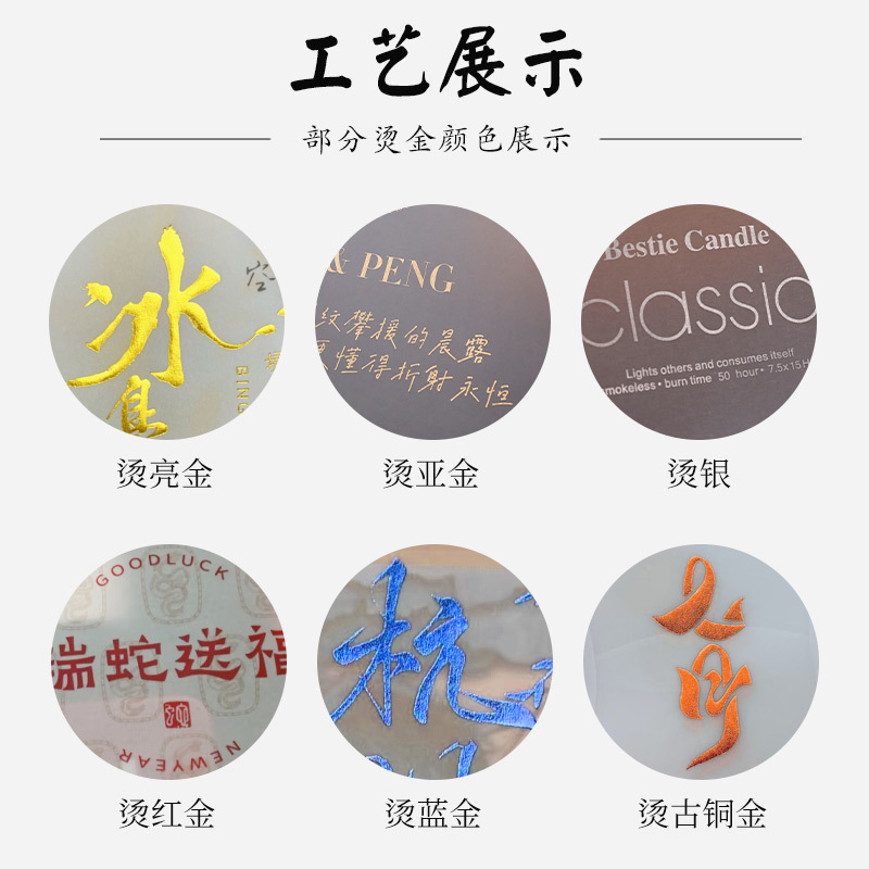 Customized Sulfuric Acid Paper Hot Stamping Girdle Card Bookmark Printing Packaging Tea Fruit Gift Box Inner Pad Paper Envelope Bag Printing