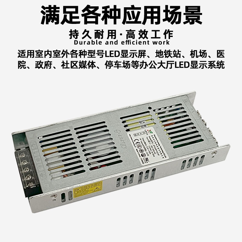 Juneng Weiye JPS300p-A5.0 DigitAl Screen AdVertising Screen Full Color led DisplAy Power Supply 5V60A TrAnsformer