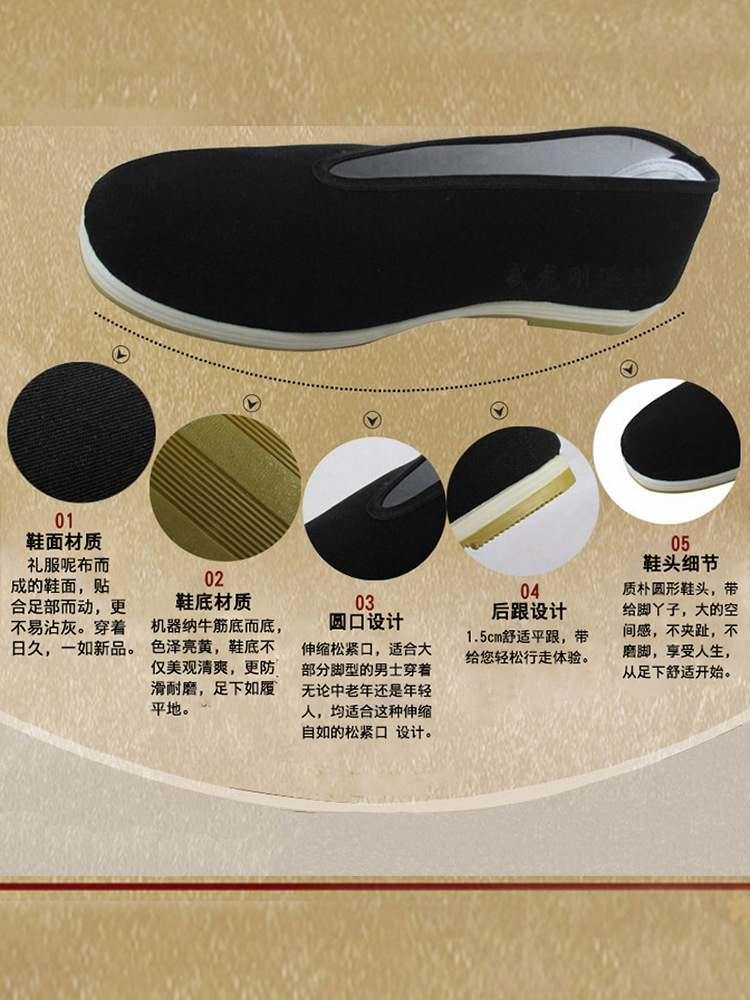 Beef Sole Tai Chi Shoes Martial Arts Practice Shoes Men's Old Beijing Cloth Shoes Square Shoes Kung Fu Shoes Canvas Taoist Shoes Summer