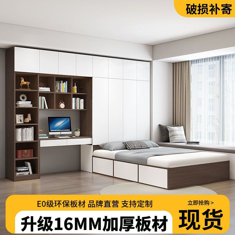 Solid Wood Wardrobe Bed Integrated Tatami Home Combination Multi-Functional Children's Bed with Desk Wardrobe