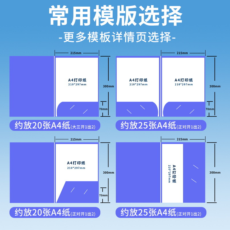 Customized Envelopes, Corporate Document Folders, File Bags, Envelope Design, Logo, Medical Examination Forms, A4 Single-Page Folders, Wholesale and Custom-Made