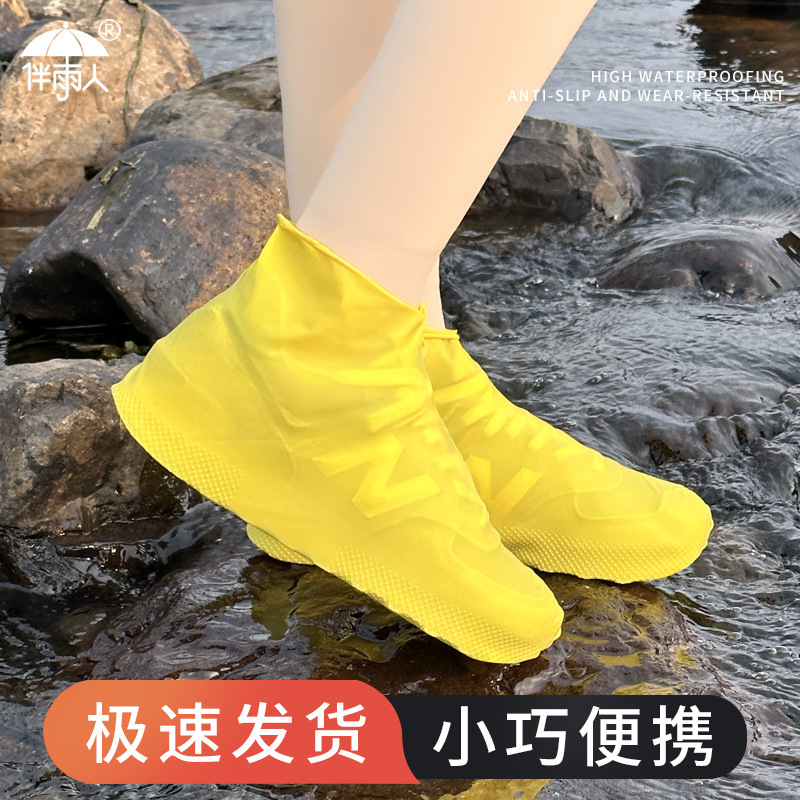 Wholesale Rainproof Shoe Covers Outdoor Travel Cycling Rain Boots Silicone Waterproof Anti-Slip Portable Thickened Elastic Latex Shoe Covers