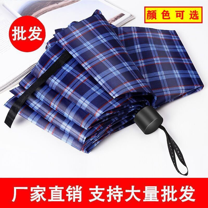 Ten-Bone Extra-Large Thick Umbrella Double Large Folding Umbrella for Men and Women Business Umbrella 70% off Umbrella Rain or Shine Umbrella