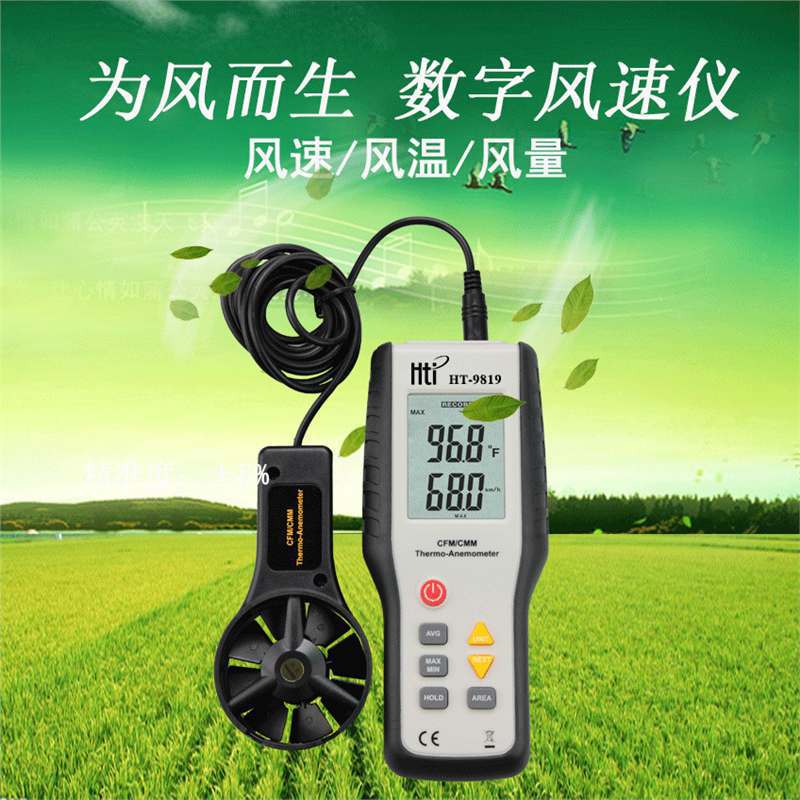 Xinsite Anemometer Handheld Split Digital Display Wind Speed Wind Temperature Air Volume Meter Wind Meter Dongguan Amazon