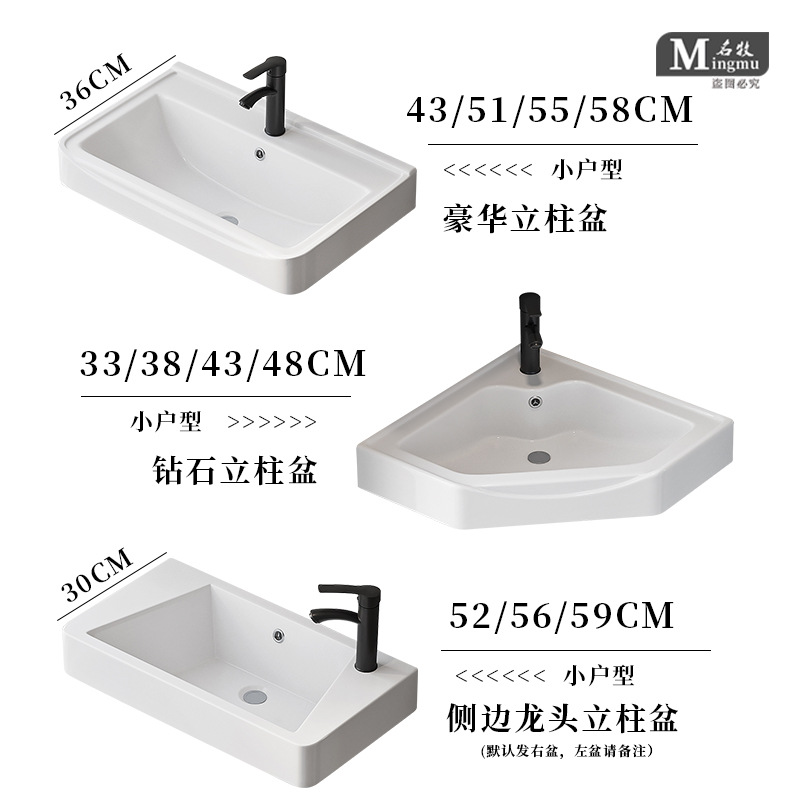 Column Basin Small Apartment Bathroom Face Wash Bathroom Washbasin Balcony Washbasin Ceramic Square Integrated Left and Right Basin
