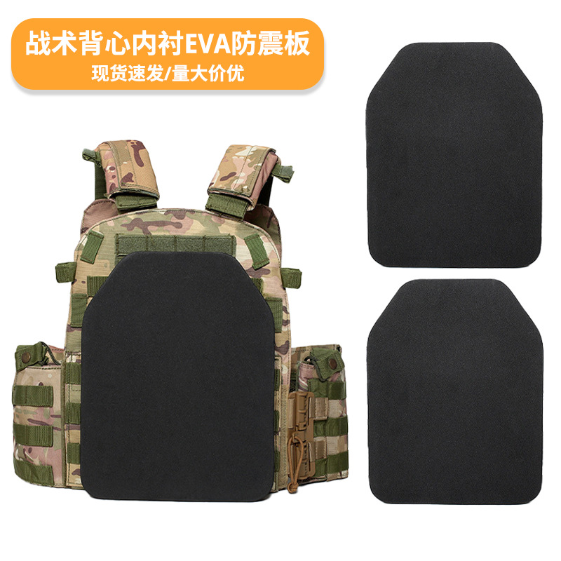 Тактический жилет для активного отдыха с защитной пластиной из пены, быстросъемный тактический жилет и аксессуары