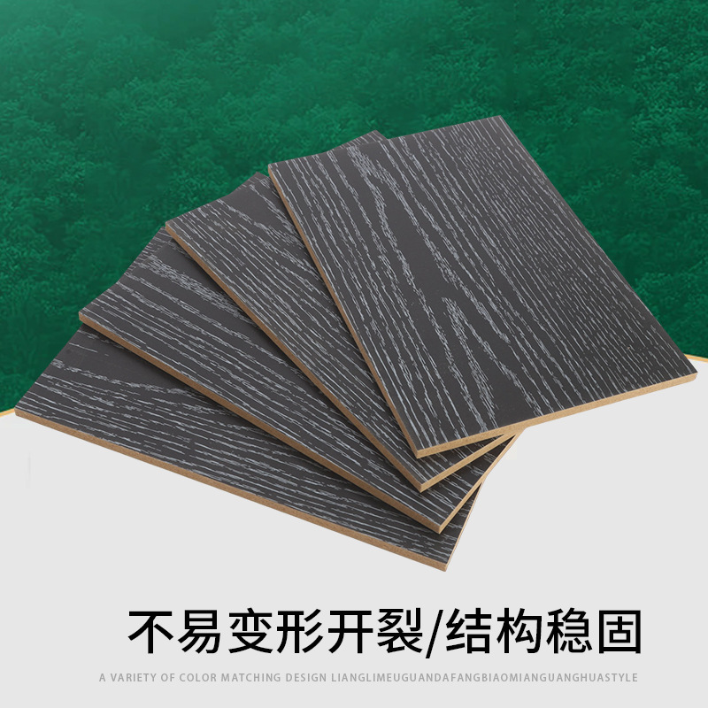 Photo Frame Backboard Density Board Fiberboard Decorative Furniture Picture Board Picture Frame Particle Board Poplar Material Particle Board