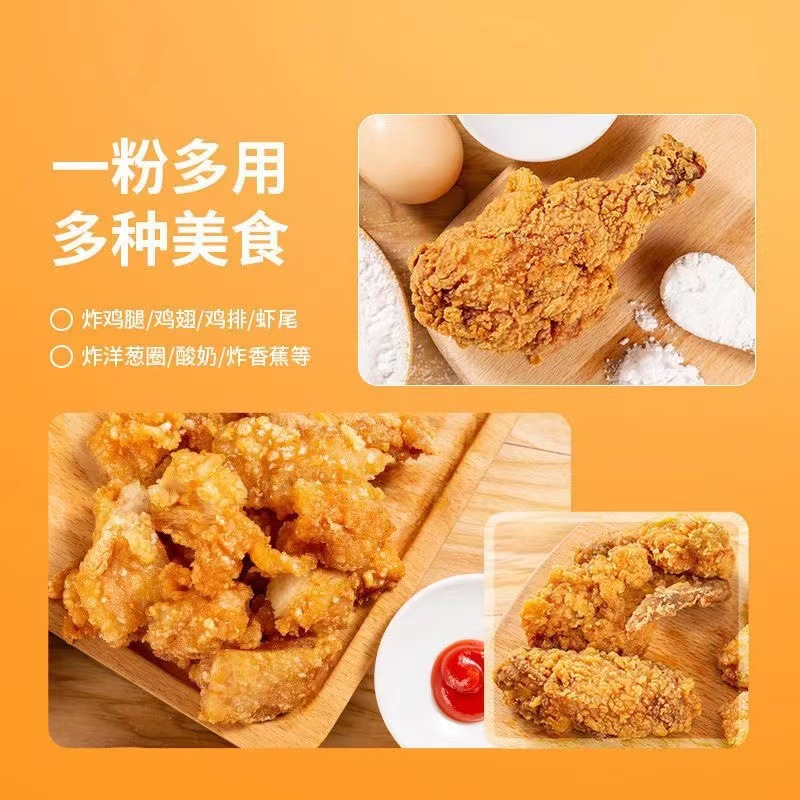 Fried chicken powder manufacturers wholesalers fried chicken shop chicken legs chicken wings premixed powder bags 50g fried chicken powder