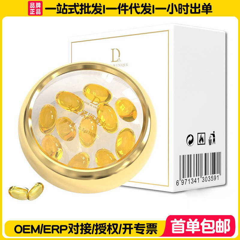 Пills для сжатия влагалища Duai для женщин, 10 капсул, таблетки для оргазма, женская смазка, игрушки для взрослых