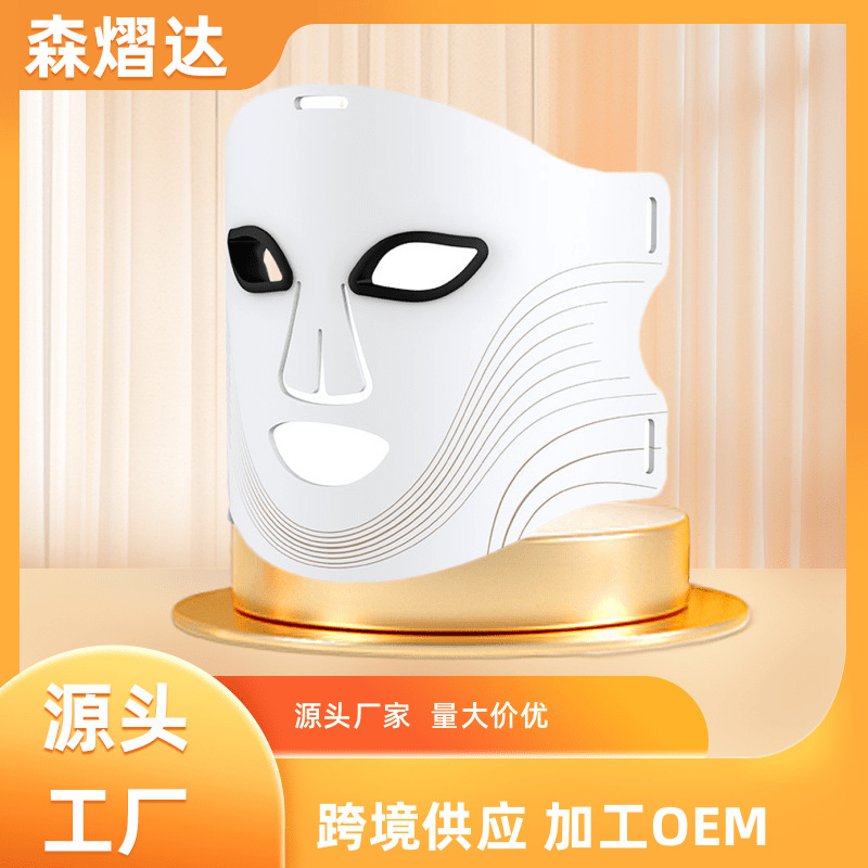 Маска для фототерапии, омолаживающая маска для кожи, домашний фотонный косметический прибор, лифтинг, силикон, светодиоды, инфракрасный